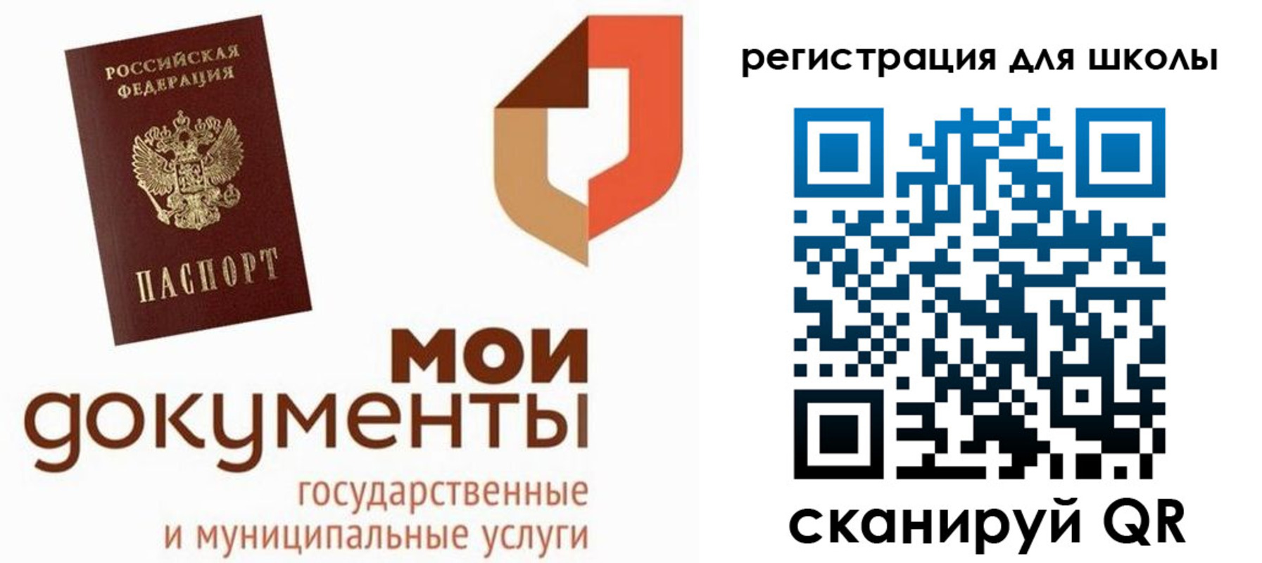 прописка в квартире в Таганроге