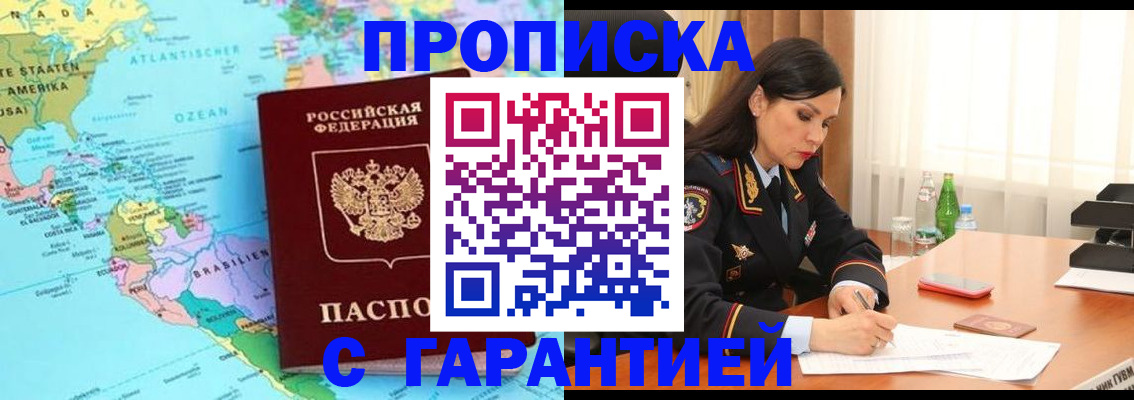 регистрация в Таганроге