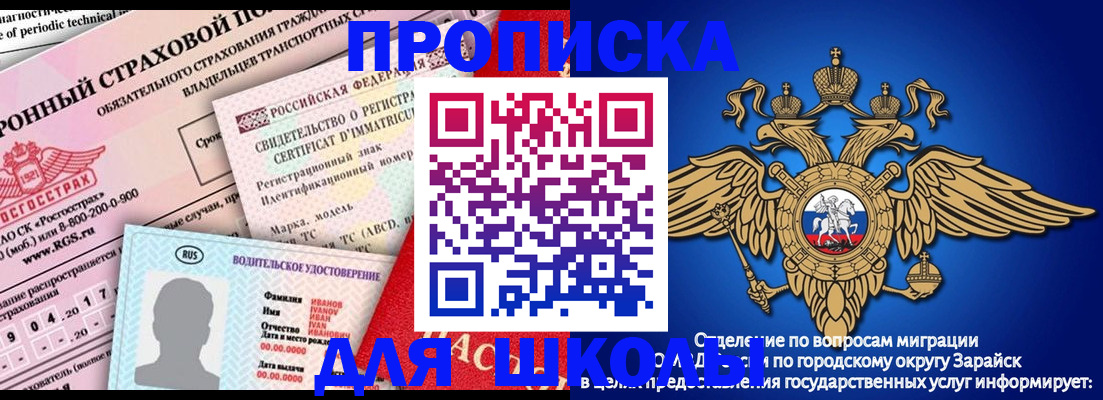 где прописаться в Таганроге